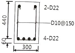 건축기사 기출문제 2022년 2회 45번 복근보 배근 단면 도식