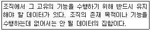 정보처리기사 필기 기출문제 정보처리기사 필기 2015년 1회 6번 문항 조건 자료