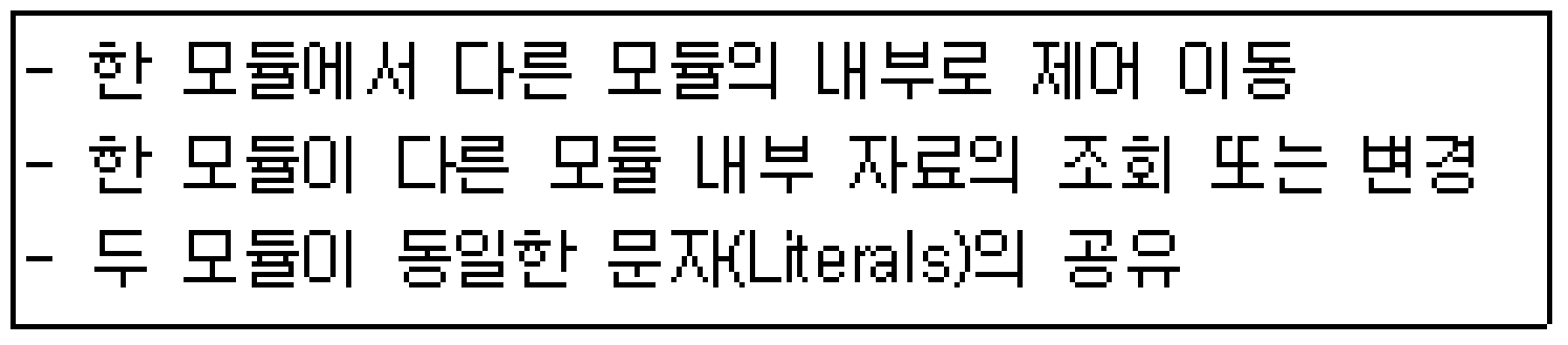 정보처리기사 필기 2015년 1회 69번 문항 조건 자료