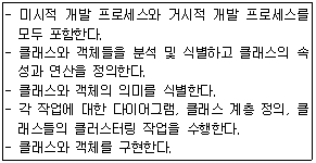 정보처리기사 필기 2015년 1회 71번 문항 조건 자료