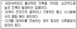 정보처리기사 필기 2015년 1회 81번 문항 조건 자료