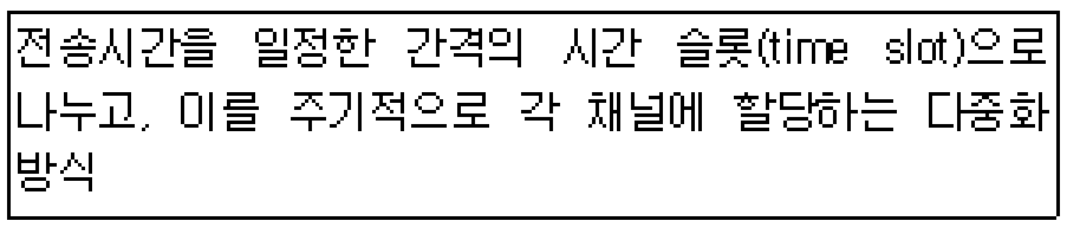 정보처리기사 필기 2015년 1회 85번 문항 조건 자료