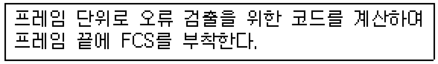 정보처리기사 필기 2015년 2회 85번 문항 조건 자료