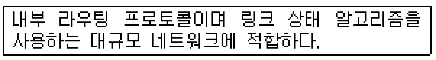 정보처리기사 필기 2015년 2회 88번 문항 조건 자료