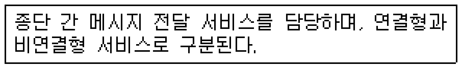 정보처리기사 필기 2015년 2회 90번 문항 조건 자료