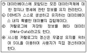 정보처리기사 필기 기출문제 정보처리기사 필기 2015년 3회 13번 문항 조건 자료