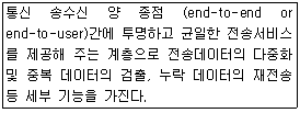 정보처리기사 필기 2015년 3회 82번 문항 조건 자료