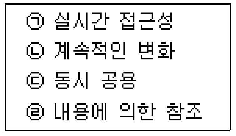 정보처리기사 필기 기출문제 정보처리기사 필기 2016년 1회 6번 문항 조건 자료