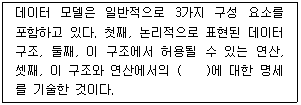 정보처리기사 필기 기출문제 정보처리기사 필기 2016년 1회 9번 문항 조건 자료