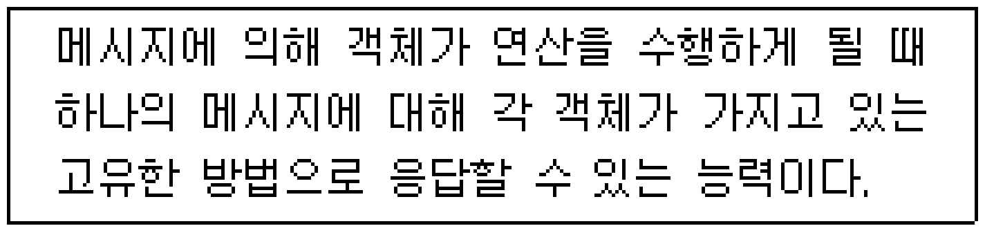 정보처리기사 필기 2016년 1회 66번 문항 조건 자료