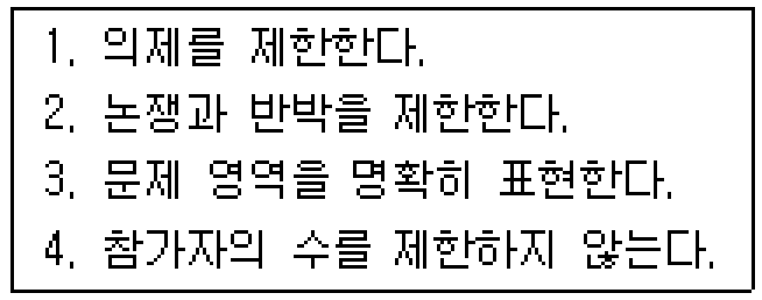정보처리기사 필기 2016년 1회 77번 문항 조건 자료