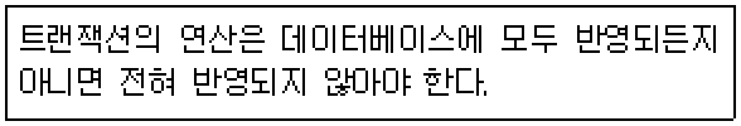 정보처리기사 필기 기출문제 정보처리기사 필기 2016년 2회 20번 문항 조건 자료