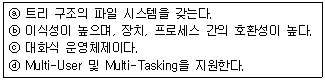 정보처리기사 필기 2016년 2회 51번 문항 조건 자료