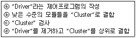 정보처리기사 필기 2016년 2회 80번 문항 조건 자료