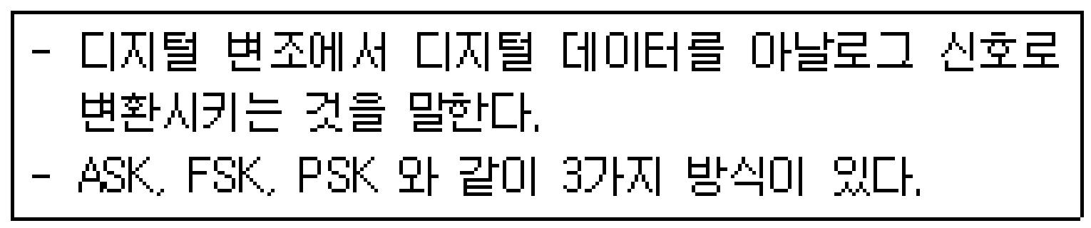 정보처리기사 필기 2016년 2회 98번 문항 조건 자료