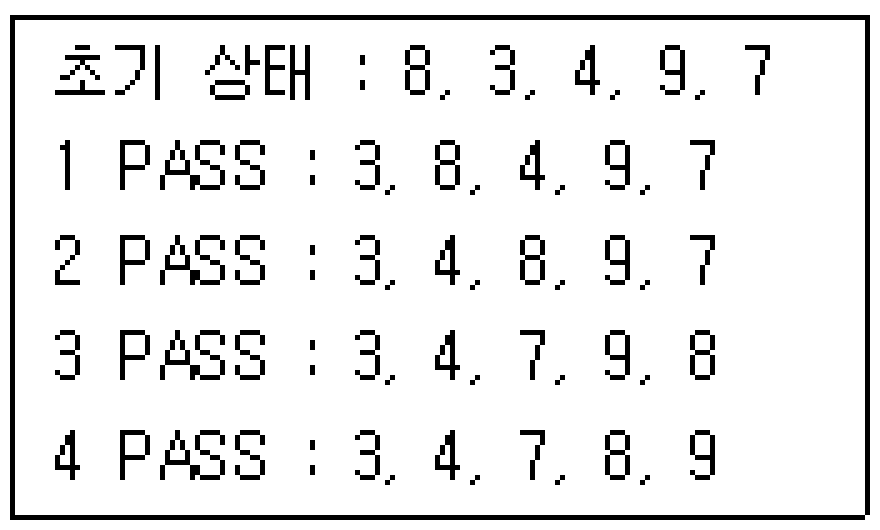 정보처리기사 필기 기출문제 정보처리기사 필기 2017년 1회 17번 문항 조건 자료