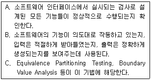 정보처리기사 필기 2017년 1회 62번 문항 조건 자료