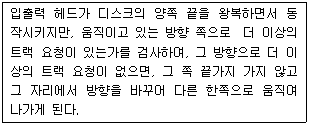 정보처리기사 필기 기출문제 정보처리기사 필기 2017년 2회 41번 문항 조건 자료