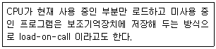 정보처리기사 필기 기출문제 정보처리기사 필기 2017년 2회 43번 문항 조건 자료