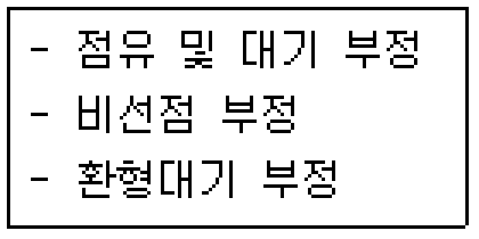 정보처리기사 필기 2017년 2회 53번 문항 조건 자료