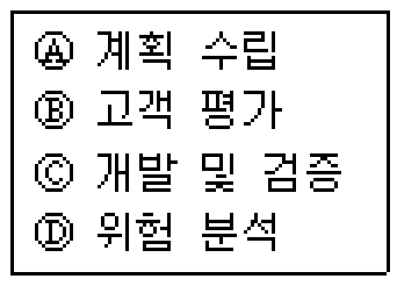 정보처리기사 필기 2017년 2회 71번 문항 조건 자료