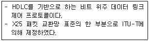 정보처리기사 필기 2017년 2회 93번 문항 조건 자료