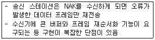 정보처리기사 필기 2017년 2회 100번 문항 조건 자료