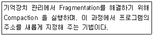 정보처리기사 필기 기출문제 정보처리기사 필기 2017년 3회 51번 문항 조건 자료