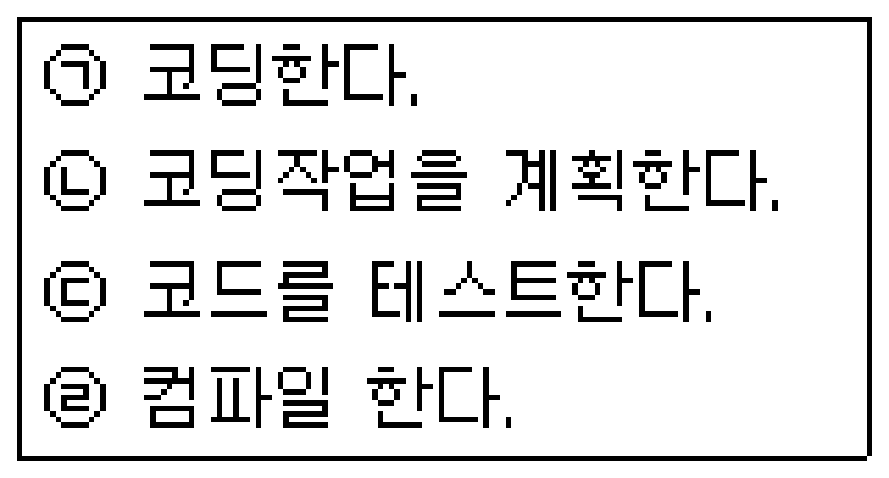 정보처리기사 필기 2017년 3회 62번 문항 조건 자료