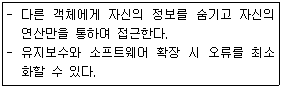 정보처리기사 필기 2017년 3회 66번 문항 조건 자료