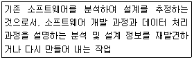 정보처리기사 필기 2017년 3회 68번 문항 조건 자료