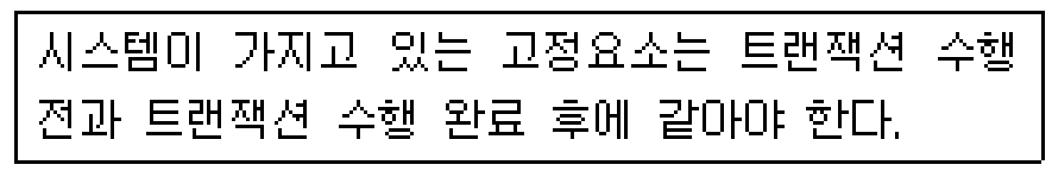 정보처리기사 필기 기출문제 정보처리기사 필기 2018년 1회 8번 문항 조건 자료