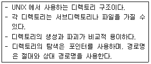 정보처리기사 필기 2018년 1회 60번 문항 조건 자료