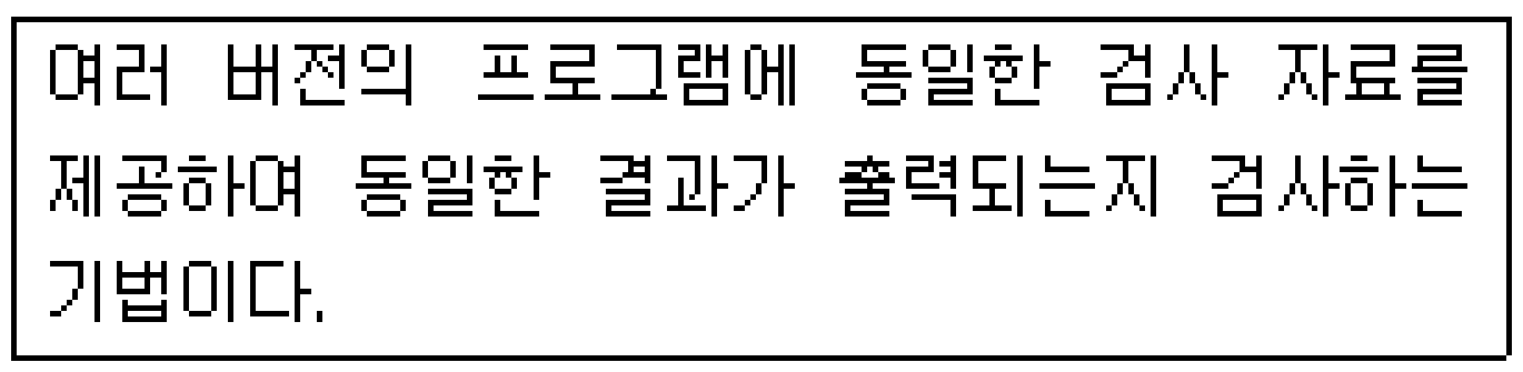 정보처리기사 필기 2018년 1회 65번 문항 조건 자료