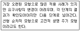 정보처리기사 필기 2018년 1회 78번 문항 조건 자료