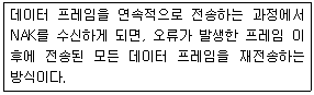 정보처리기사 필기 2018년 1회 93번 문항 조건 자료