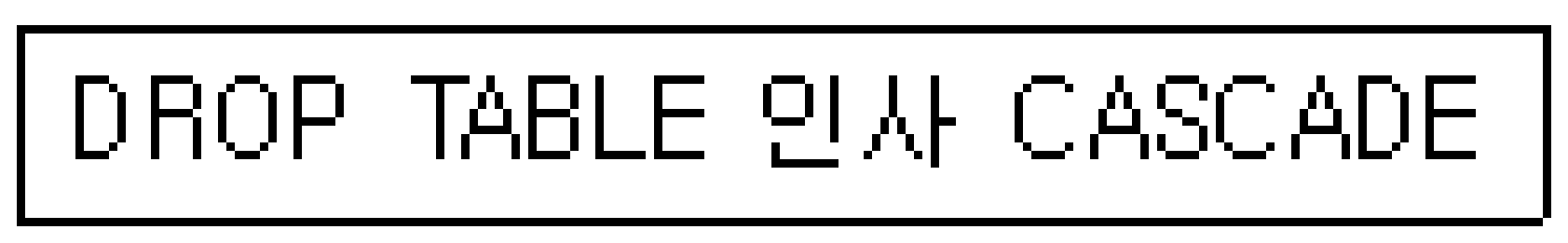 정보처리기사 필기 기출문제 정보처리기사 필기 2018년 2회 10번 문항 조건 자료