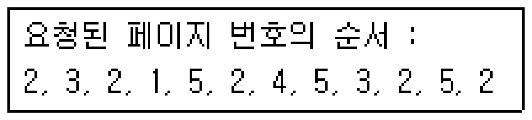 정보처리기사 필기 2018년 2회 52번 문항 조건 자료