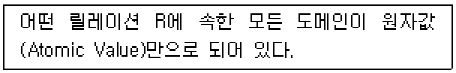 정보처리기사 필기 기출문제 정보처리기사 필기 2018년 3회 13번 문항 조건 자료