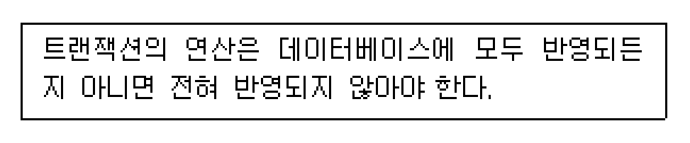 정보처리기사 필기 2020년 1·2회 51번 문항 조건 자료