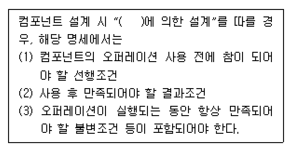정보처리기사 필기 기출문제 정보처리기사 필기 2020년 3회 11번 문항 조건 자료