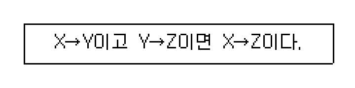 정보처리기사 필기 기출문제 정보처리기사 필기 2020년 3회 51번 문항 조건 자료