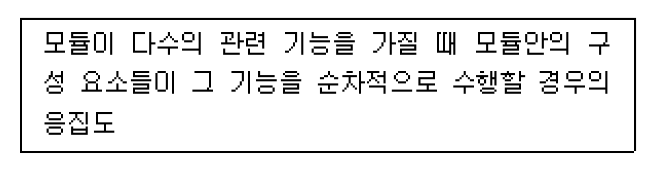 정보처리기사 필기 2020년 3회 70번 문항 조건 자료