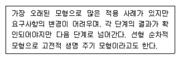 정보처리기사 필기 2020년 4회 83번 문항 조건 자료