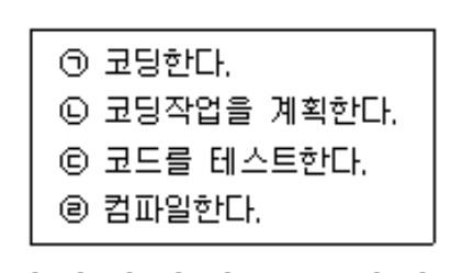 정보처리기사 필기 기출문제 정보처리기사 필기 2021년 1회 21번 문항 조건 자료