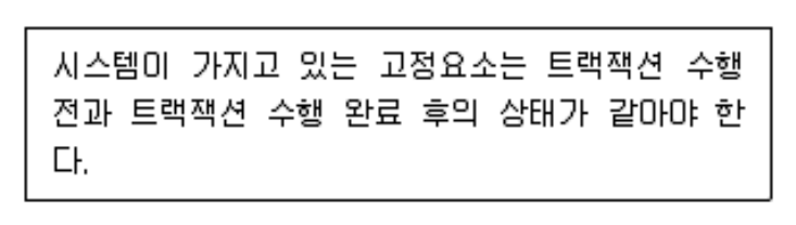 정보처리기사 필기 기출문제 정보처리기사 필기 2021년 1회 45번 문항 조건 자료