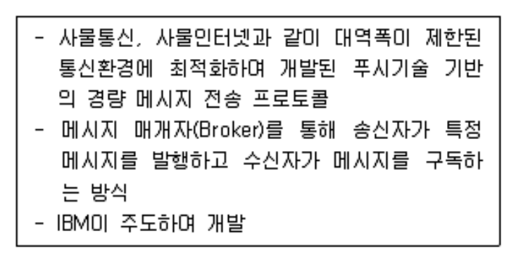 정보처리기사 필기 2021년 1회 83번 문항 조건 자료