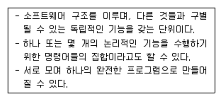 정보처리기사 필기 기출문제 정보처리기사 필기 2021년 3회 24번 문항 조건 자료