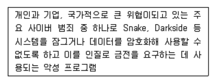 정보처리기사 필기 2021년 3회 92번 문항 조건 자료
