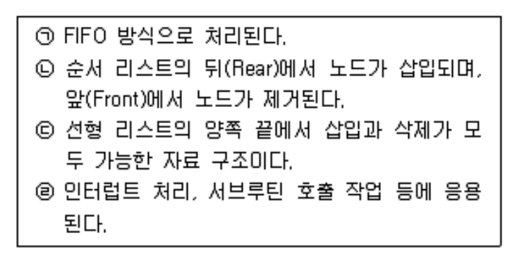 정보처리기사 필기 기출문제 정보처리기사 필기 2022년 1회 23번 문항 조건 자료